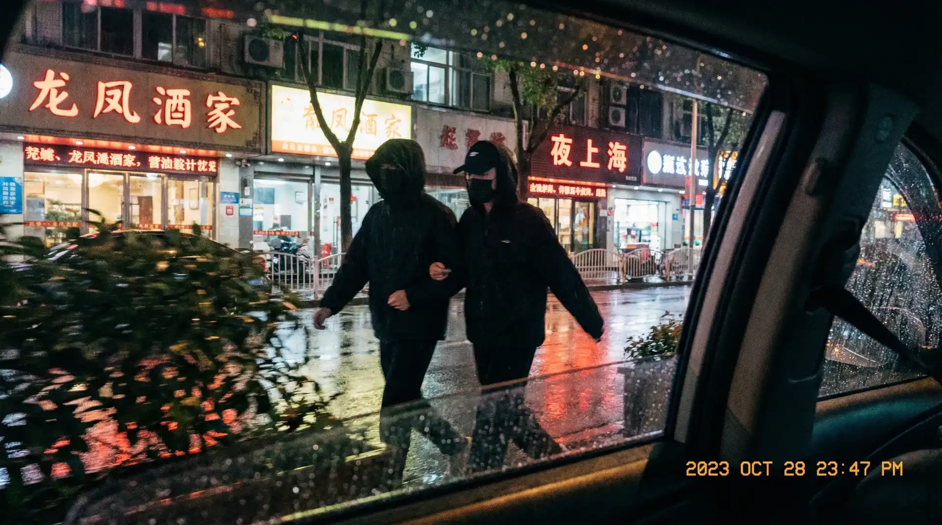 韩国伦理 - 顶流明星深夜密会现场抓拍照片
